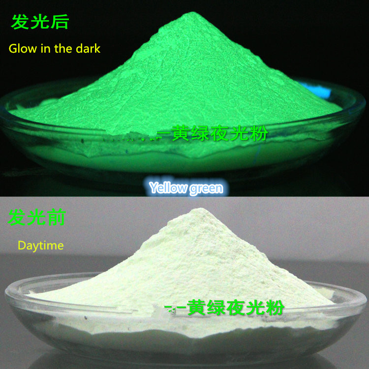 ο ׸ ÷  ʽ Ŀ ȷ ü Ŀ diy  ۸, 500 ׷/ glowing noctilucent powder paint powder